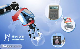 神州合创 电子制造领域的创新伙伴与品质先锋