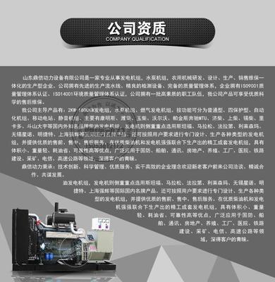 潍柴柴油发电机组120kw 高效节能，满足驾校与电子生产线核心用电需求
